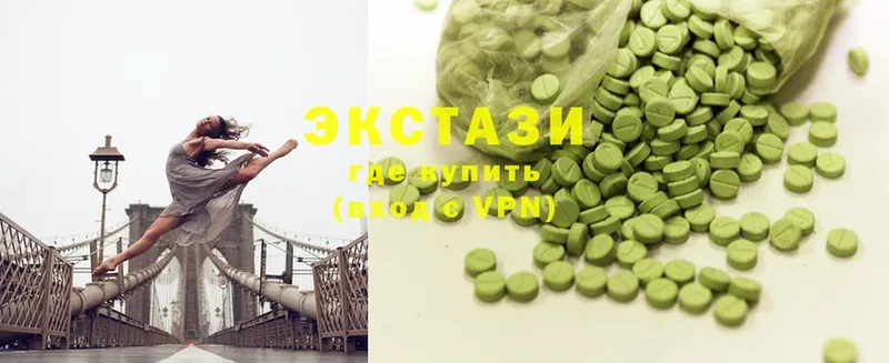 Ecstasy 99%  hydra онион  Пласт  наркотики 