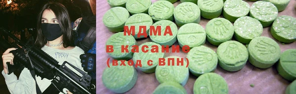 мефедрон Волоколамск